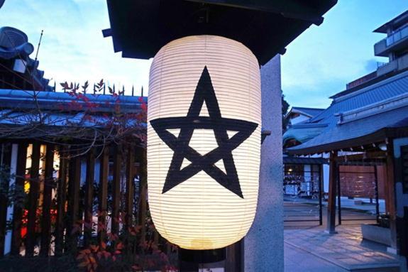 ยุตะกะ Hotel เกียวโต ภายนอก รูปภาพ